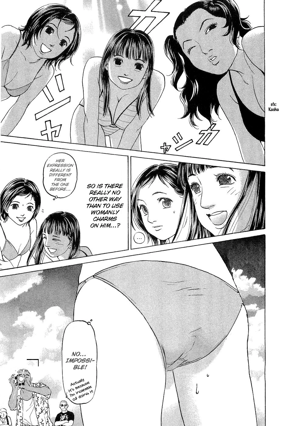 Haruka 17 Chapter 28 19